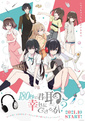 Poster showing 180 Byou de Kimi no Mimi wo Shiawase ni Dekiru ka? Anime