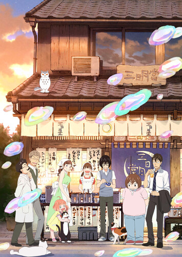Poster showing 3-gatsu no Lion 2nd Season Anime