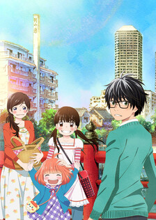 Poster showing 3-gatsu no Lion Anime