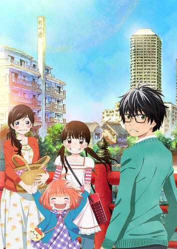 Poster showing 3-gatsu no Lion Anime