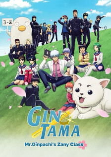 Poster showing 3-nen Z-gumi Ginpachi-sensei Anime