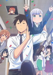 Poster showing Aharen-san wa Hakarenai Anime