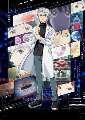Poster showing AI no Idenshi Anime
