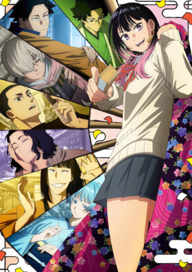 Akane-banashi