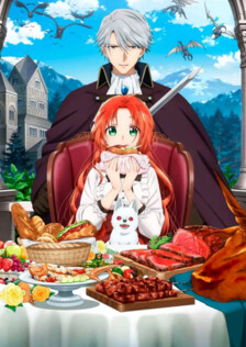 Poster showing Akujiki Reijou to Kyouketsu Koushaku: Sono Mamono, Watashi ga Oishiku Itadakimasu! Anime