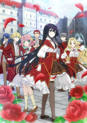 Poster showing Akuyaku Reijou Level 99: Watashi wa Ura-Boss desu ga Maou dewa Arimasen Anime