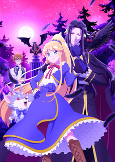 Poster showing Akuyaku Reijou nano de Last Boss wo Kattemimashita Anime