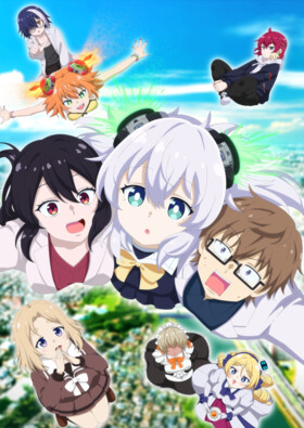 Poster showing Alma-chan wa Kazoku ni Naritai Anime