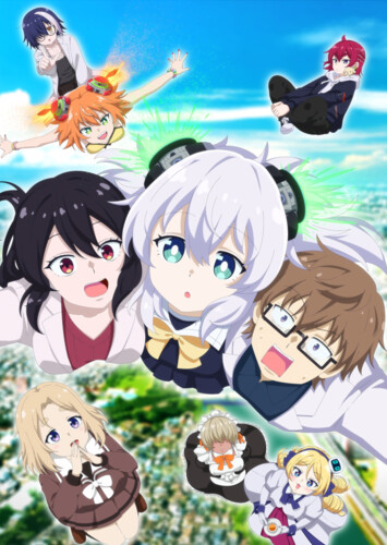 Poster showing Alma-chan wa Kazoku ni Naritai Anime