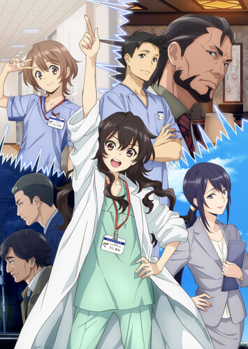 Poster showing Ameku Takao no Suiri Karte Anime