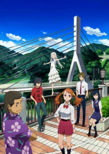 Poster showing Ano Hi Mita Hana no Namae wo Bokutachi wa Mada Shiranai. Anime