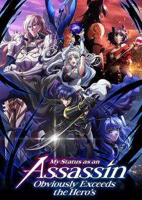 Ansatsusha de Aru Ore no Status ga Yuusha yori mo Akiraka ni Tsuyoi no da ga
