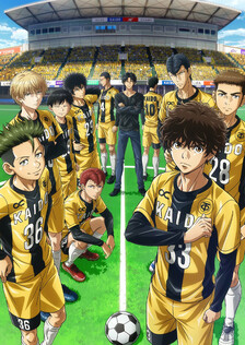 Poster showing Ao Ashi Anime