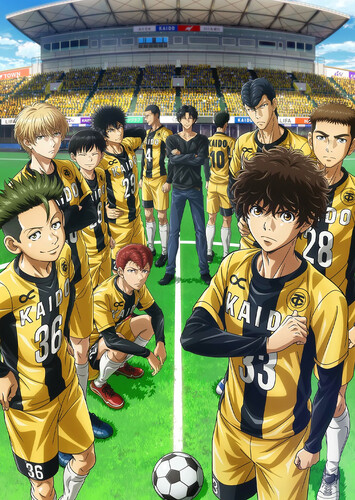 Poster showing Ao Ashi Anime