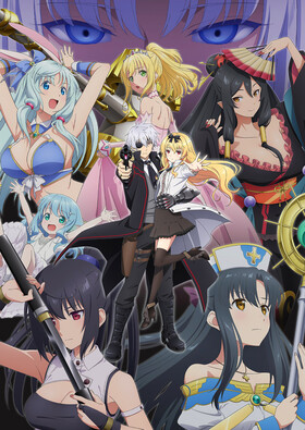 Poster showing Arifureta Shokugyou de Sekai Saikyou 2nd Season Anime