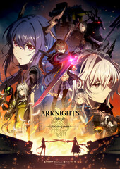 Arknights: Enshin Shomei