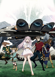 Poster showing Ars no Kyojuu Anime