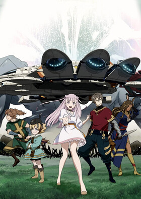Ars no Kyojuu
