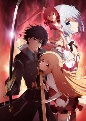 Poster showing Assassins Pride Anime