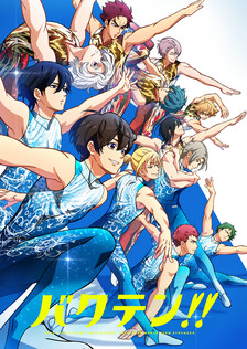 Poster showing Bakuten!! Anime