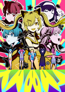 BanG Dream! Yume∞Mita poster