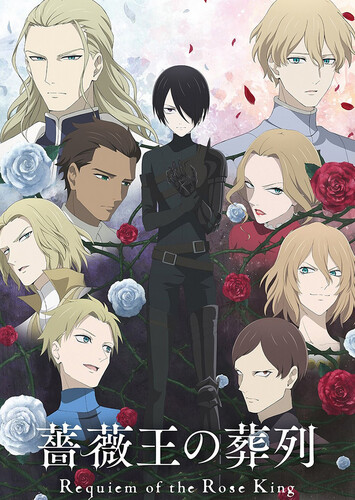Poster showing Baraou no Souretsu Anime