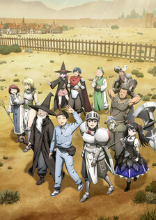 Poster showing Benriya Saitou-san, Isekai ni Iku Anime