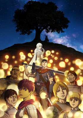 Berserk: Ougon Jidai-hen - Memorial Edition