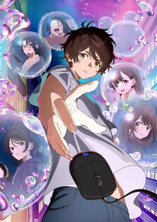 Poster showing Bokura no Ame-iro Protocol Anime