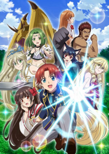 Poster showing Botsuraku Yotei no Kizoku dakedo, Hima Datta kara Mahou wo Kiwamete mita Anime