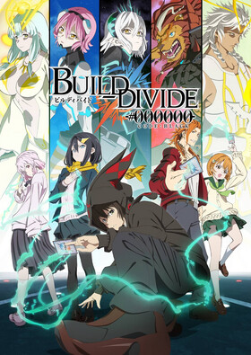 Poster showing Build Divide: Code Black Anime