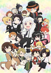 Bungou Stray Dogs Wan!