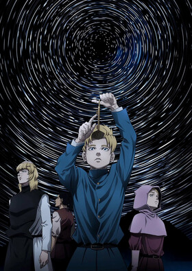 Chi. Chikyuu no Undou ni Tsuite