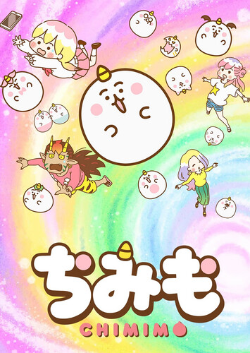 Poster showing Chimimo Anime