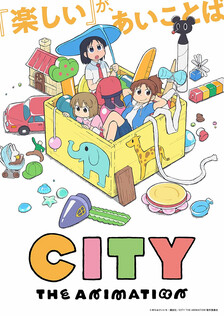 Poster showing CITY THE ANIMATION Anime