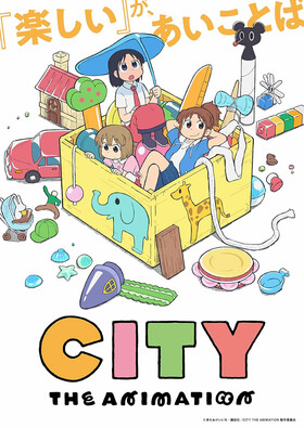 Poster showing CITY THE ANIMATION Anime