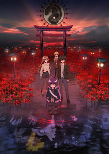 Poster showing Dark Gathering Anime