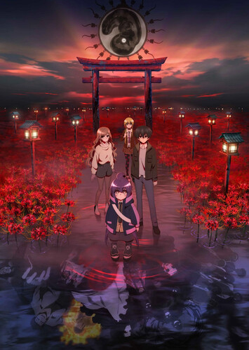 Poster showing Dark Gathering Anime