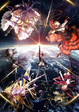 Poster showing Date A Live IV Anime