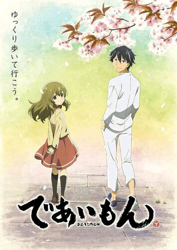 Poster showing Deaimon Anime