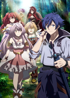 Poster showing Dekisokonai to Yobareta Motoeiyuu wa Jikka kara Tsuihou sareta node Sukikatte ni Ikiru Koto ni Shita Anime