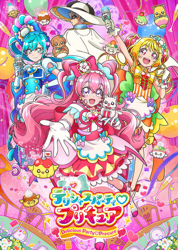 Poster showing Delicious Party♡Precure Anime