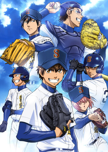 Poster showing Diamond no Ace Anime