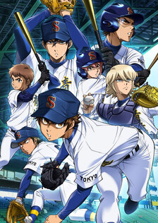 Poster showing Diamond no Ace: Act II Anime