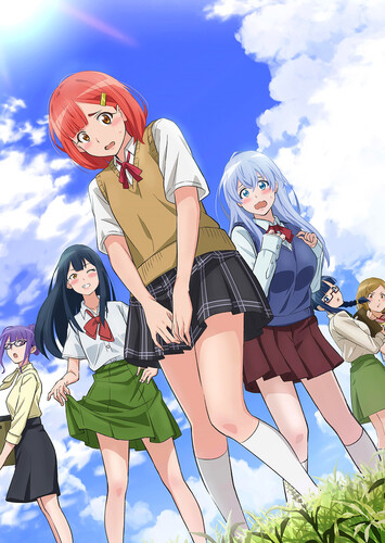 Poster showing Dogeza de Tanondemita Anime