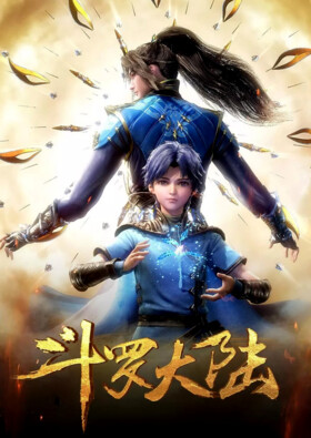 Poster showing Douluo Dalu Anime