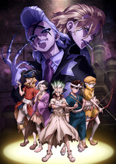 Dr. Stone: Science Future