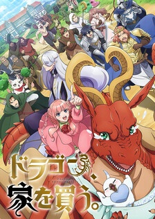 Poster showing Dragon, Ie wo Kau. Anime