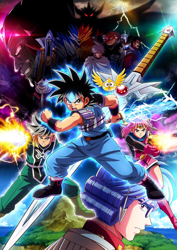 Poster showing Dragon Quest: Dai no Daibouken (2020) Anime
