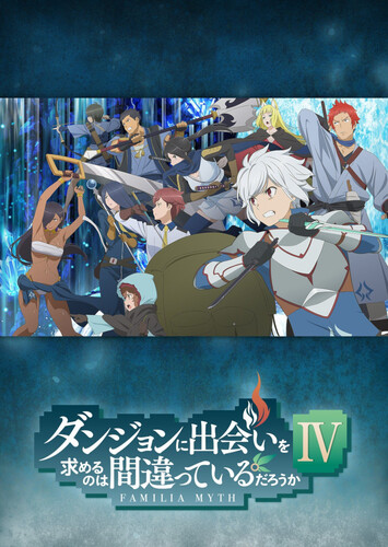 Poster showing Dungeon ni Deai wo Motomeru no wa Machigatteiru Darou ka IV: Shin Shou Meikyuu-hen Anime